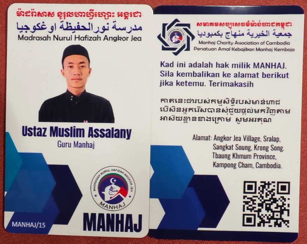 Image #1 from Mohamed Harifin